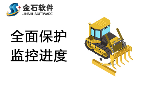 采購計(jì)劃管理系統(tǒng)