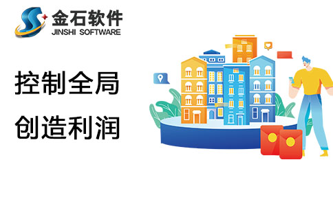 地產(chǎn)項(xiàng)目管理系統(tǒng)